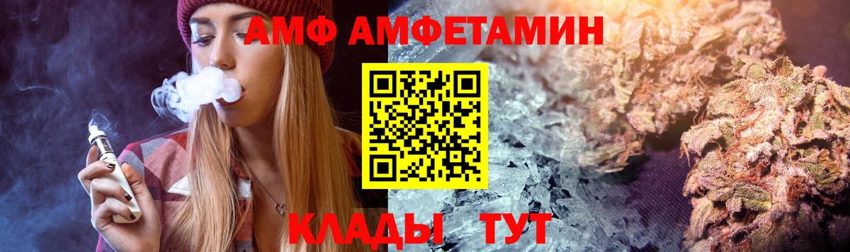 Амфетамин 97% Пермь