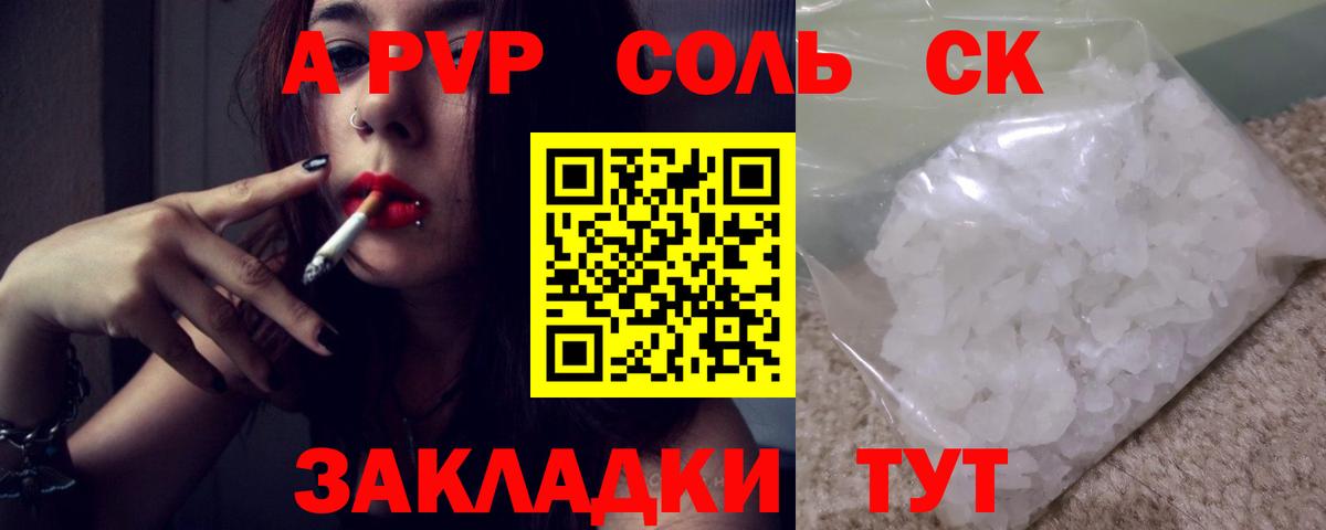 Альфа ПВП СК КРИС Пермь