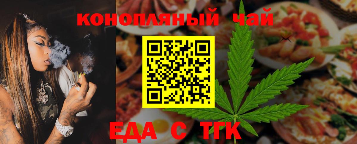 Пермь  Canna-Cookies конопля  Вход с VPN 