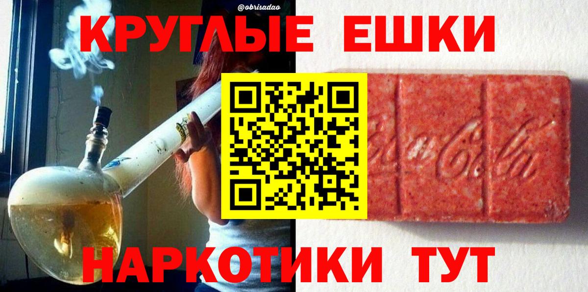 blacksprut вход  Экстази 250 мг  Вход с VPN  Пермь 