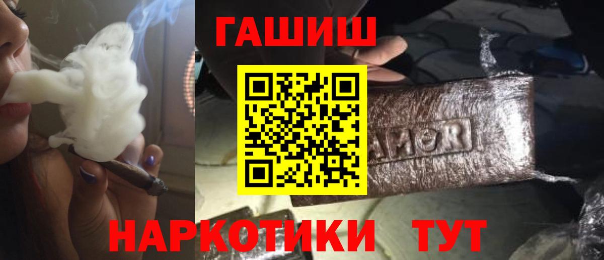 Гашиш hashish  ГАШИШ Изолятор  Вход с VPN  Пермь 