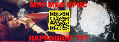 метамфетамин Можга