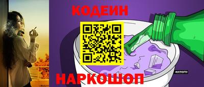 ГАЛЛЮЦИНОГЕННЫЕ ГРИБЫ Можайск