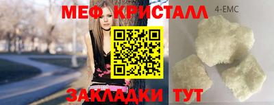 ГАЛЛЮЦИНОГЕННЫЕ ГРИБЫ Можайск