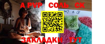 метамфетамин Можга