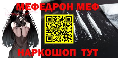 метамфетамин Можга
