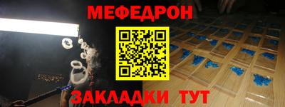 ALPHA PVP Моздок