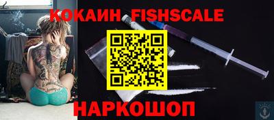 ALPHA PVP Моздок
