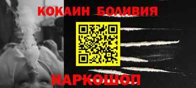 кокаин перу Нарткала