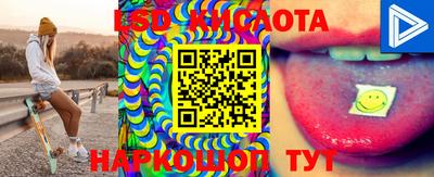 метамфетамин Можга