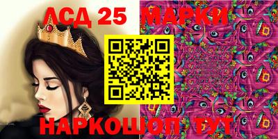 ГАЛЛЮЦИНОГЕННЫЕ ГРИБЫ Можайск