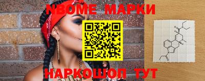 ГАЛЛЮЦИНОГЕННЫЕ ГРИБЫ Можайск