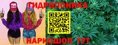 ГАЛЛЮЦИНОГЕННЫЕ ГРИБЫ Можайск