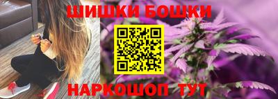 соль ск Нальчик