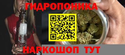 метамфетамин Можга