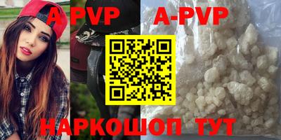 ALPHA PVP Моздок