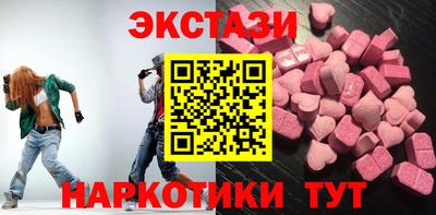 ГАЛЛЮЦИНОГЕННЫЕ ГРИБЫ Можайск