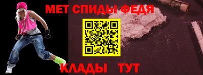 ALPHA PVP Моздок