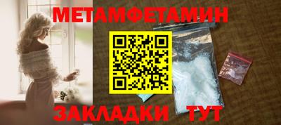 ALPHA PVP Моздок