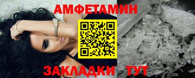 метамфетамин Можга