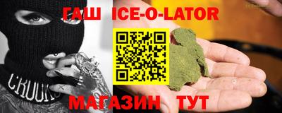 соль ск Нальчик