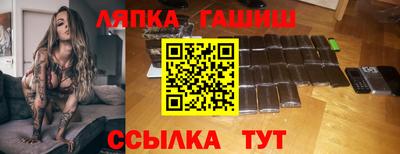 ГАЛЛЮЦИНОГЕННЫЕ ГРИБЫ Можайск