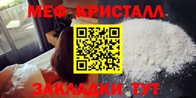 метамфетамин Можга