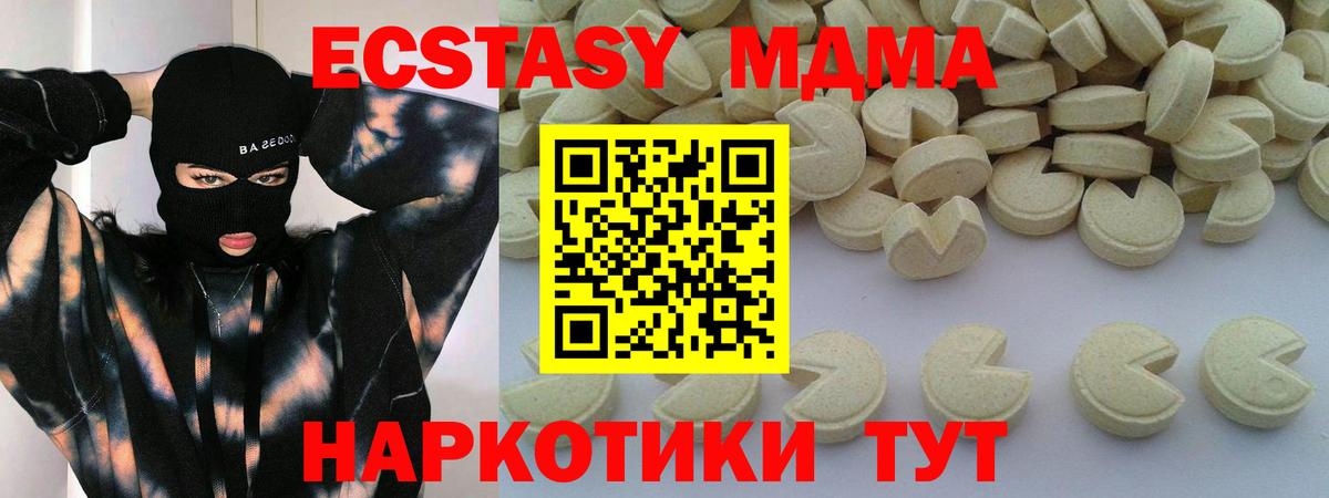 Конопля Пермь