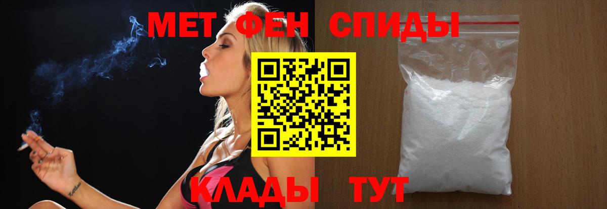 Метамфетамин кристалл Пермь