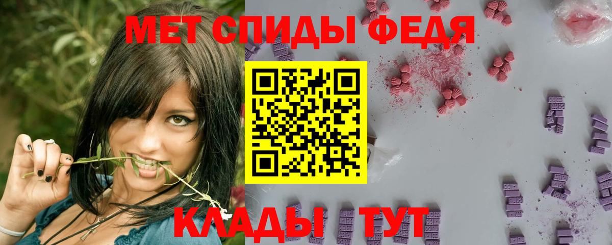 Первитин Methamphetamine  Вход с VPN  Первитин Methamphetamine  Пермь 