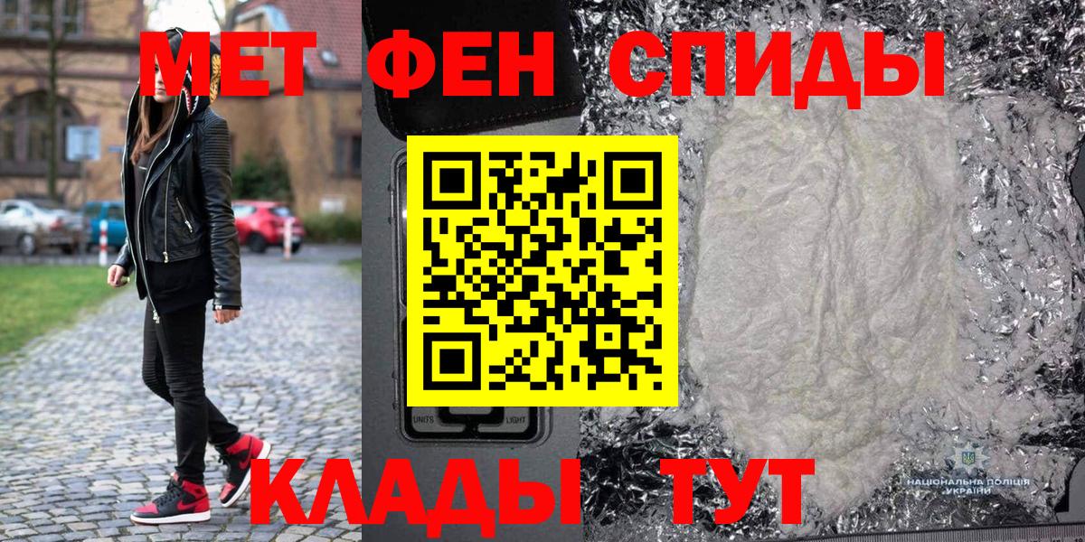 Метамфетамин  Мефедрон   COCAIN  Канабис  Кетамин  Вход с VPN  Купить наркотик  Меф  Пермь  Вейп ТГК  Cocaine  ГАШИШ 