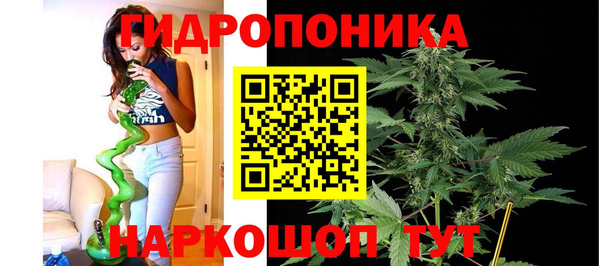 Бошки Шишки OG Kush  Вход с VPN  Бошки марихуана AK-47  Бошки Шишки MAZAR  Пермь  Каннабис THC 21% 