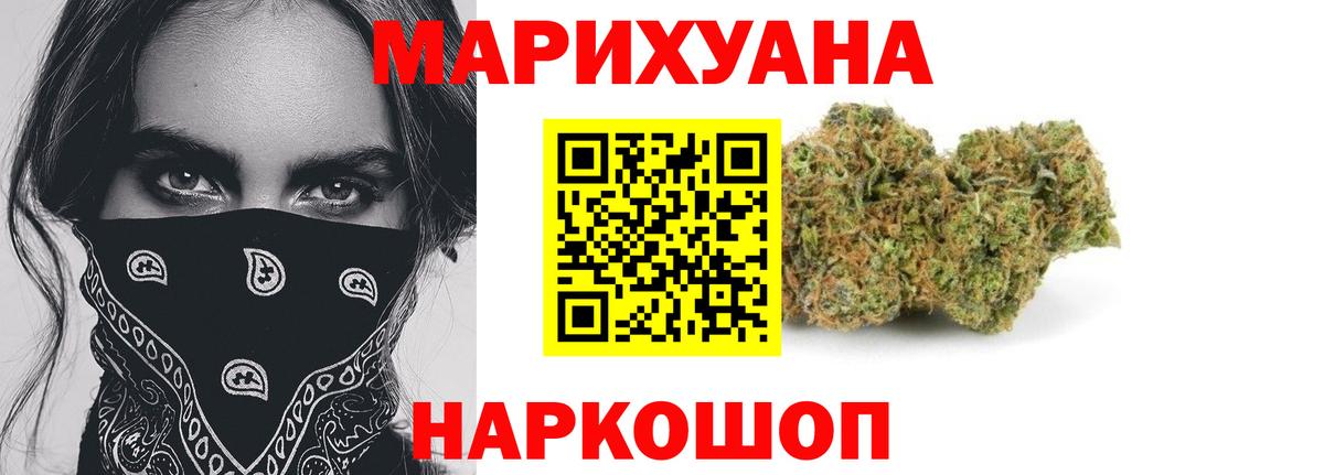 Шишки марихуана OG Kush Пермь